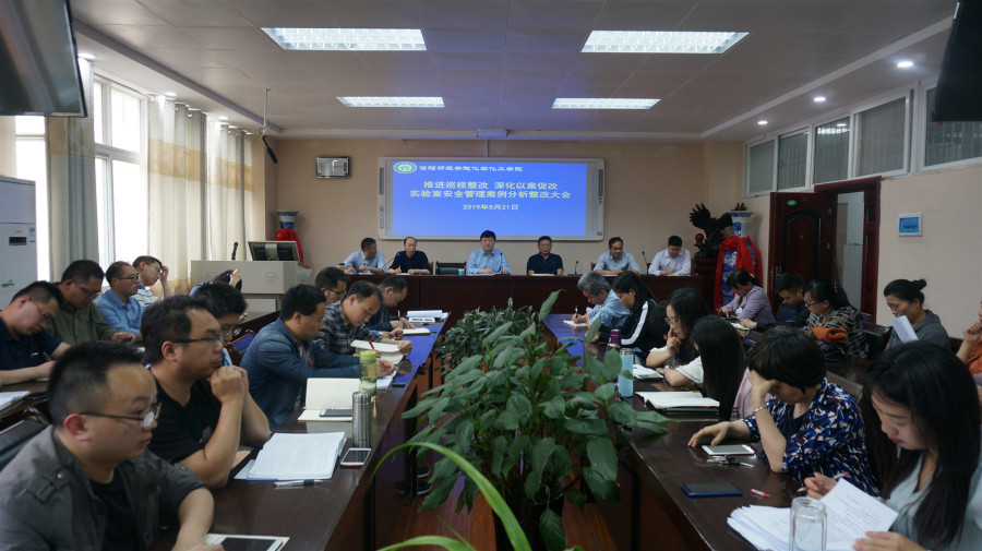 深化以案促改1.jpg 深化以案促改1.jpg