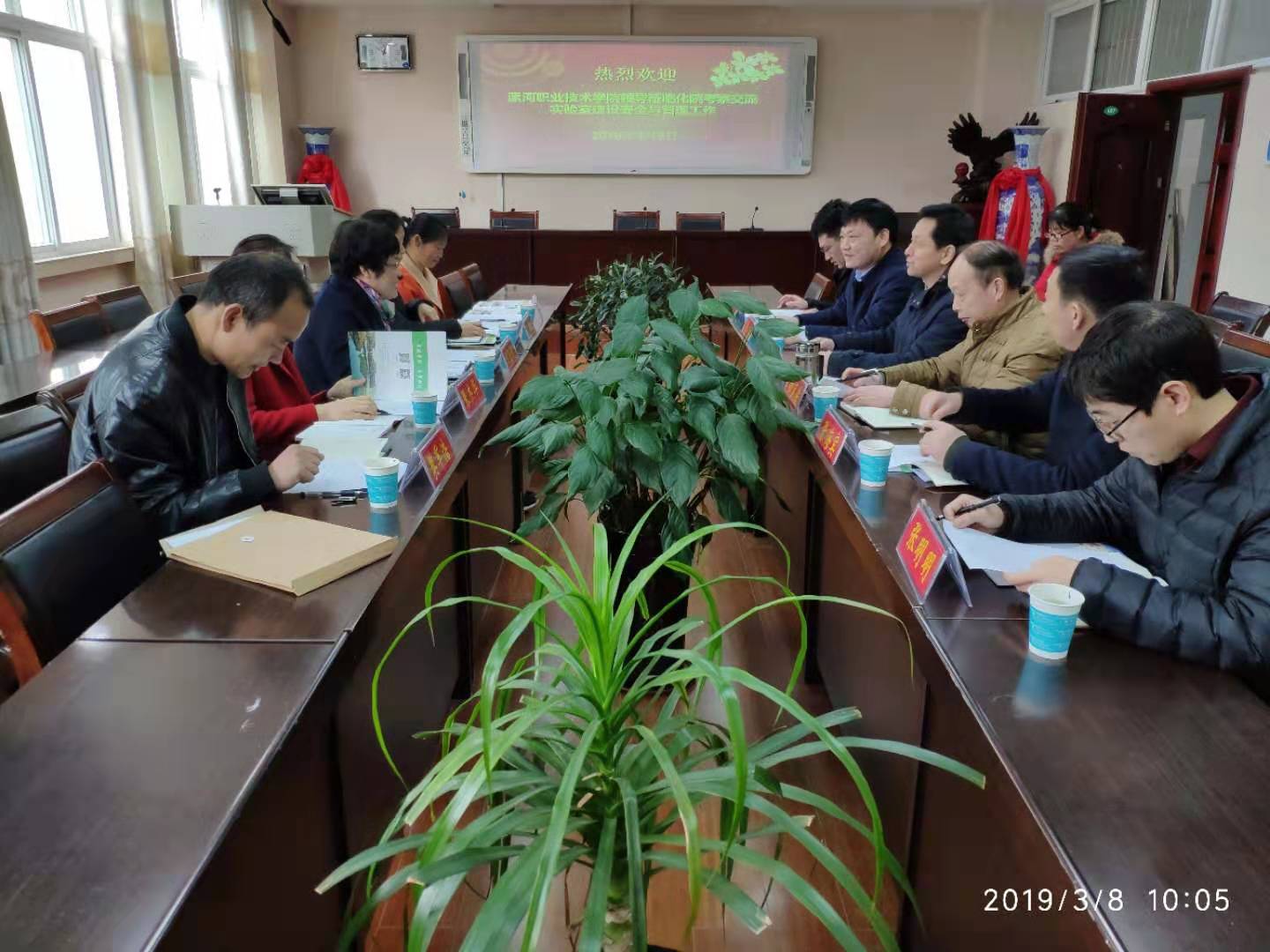 漯河技术公司交流会 (7).jpg 漯河技术公司交流会 (7).jpg