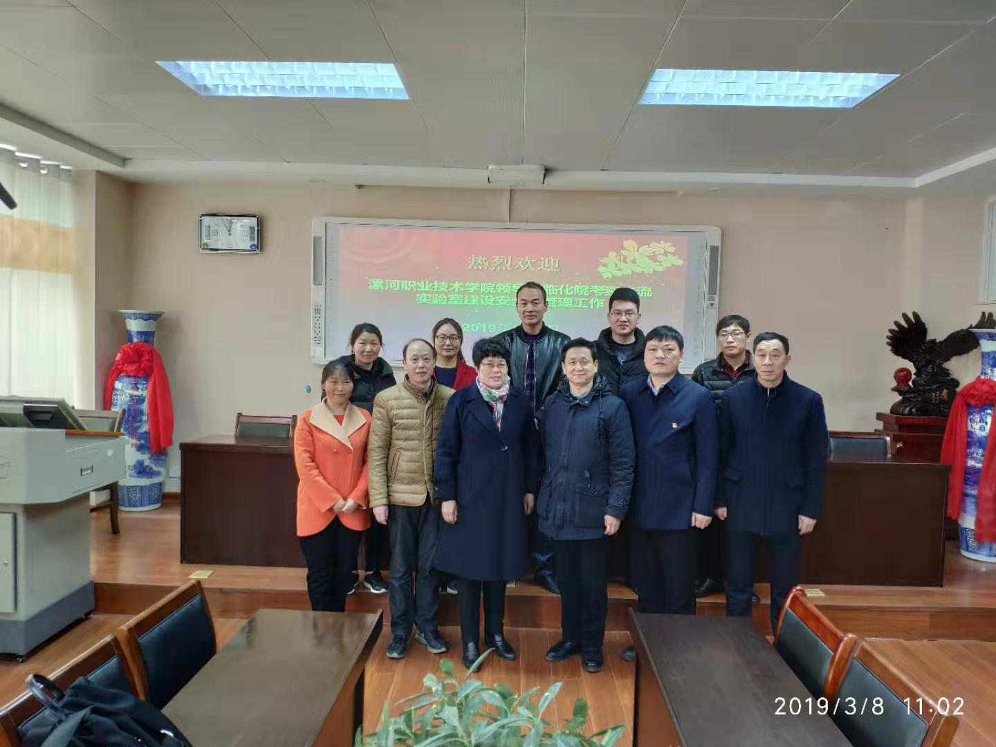 漯河技术公司交流会 (23).jpg 漯河技术公司交流会 (23).jpg